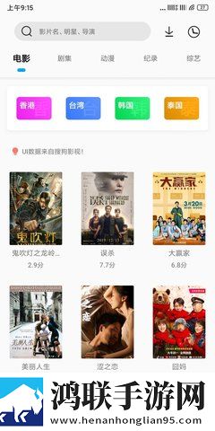 少女免费高清视频大全电视剧清爽版,少女免费高清视频大全电视剧优化版卡顿终结者