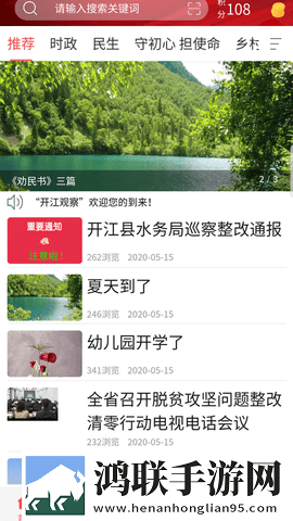x7x7x7任意噪入口切换路线护眼播放版下载,x7x7x7任意噪入口切换路线蓝光版这画质太离谱下载