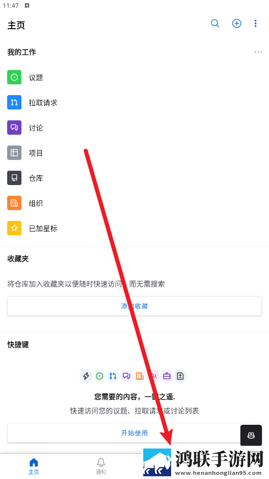 坐公交上班的苏晴杨大明无弹窗版下载,坐公交上班的苏晴杨大明2025最新版下载
