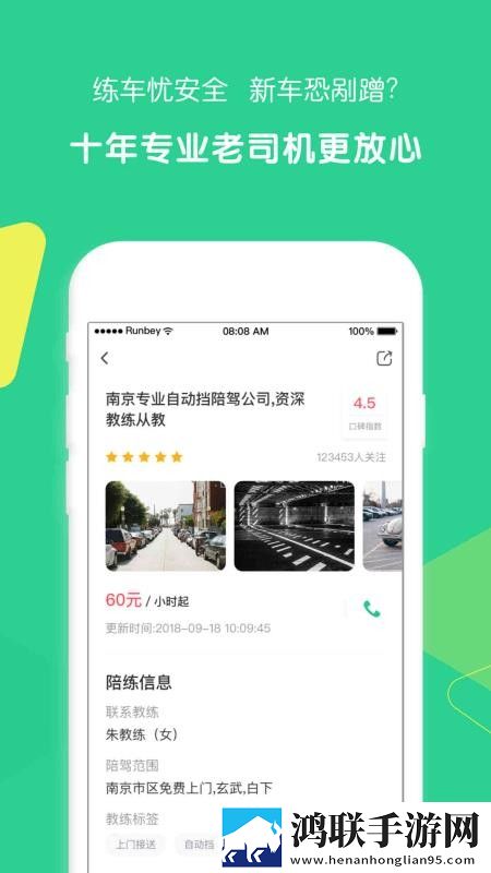 魅影直播5.3最新版特色多语版下载,魅影直播5.3最新版特色免费正式版下载