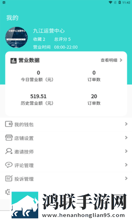6996电视影片免费观看在线高清免安装版下载,6996电视影片免费观看在线高清收藏版一键收藏好剧下载