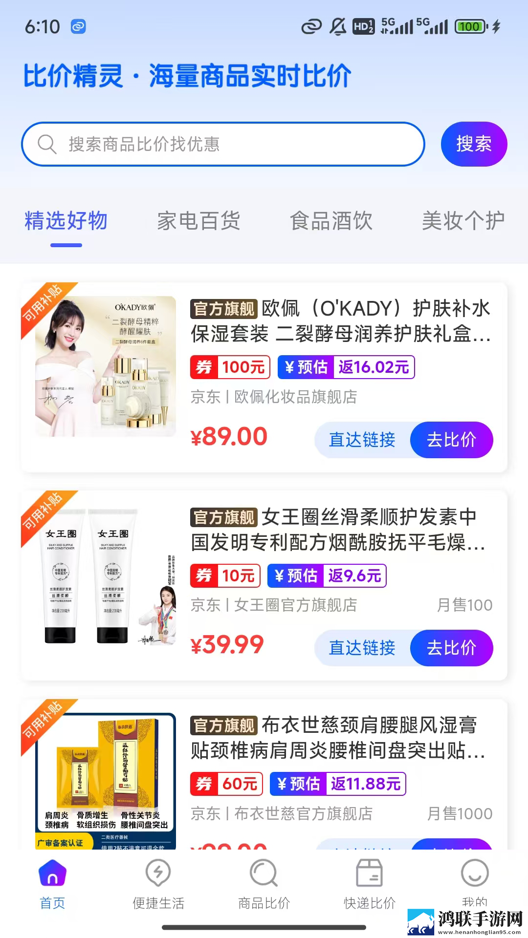 6996电视影片免费人数2024年最新完整版下载,6996电视影片免费人数2024年无痕版不留痕迹下载