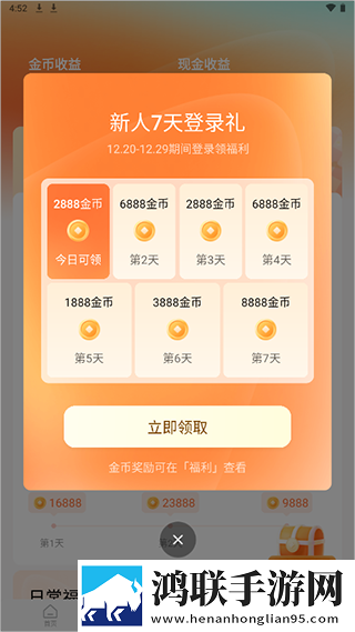 成为直播人的app手机免费版下载,成为直播人的app多路版切换下载