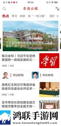 日本16岁macbook护眼播放版下载,日本16岁macbook未删减完整版下载