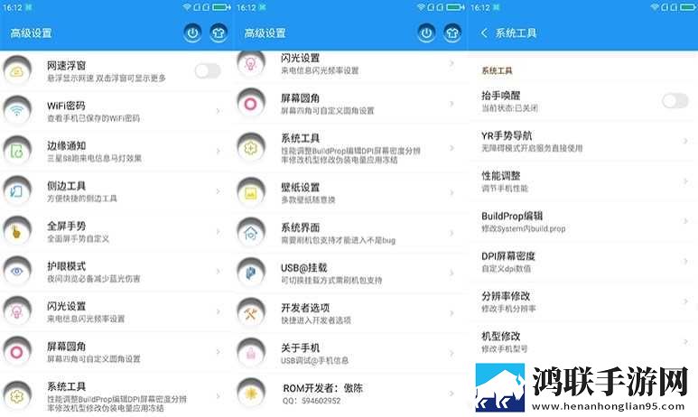 360N4S刷机包鸿蒙版下载-V3.0免会员版