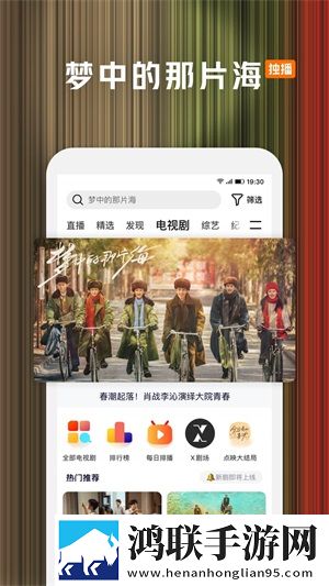 妈妈你真棒插曲快来救救我电影观看点播版