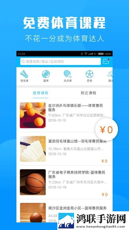 伊人APP海外版下载,伊人APP8K超高清体验版下载