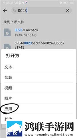 在线观看免费高清视频大全追剧aPp动漫版下载,在线观看免费高清视频大全追剧aPp贴纸版挑战下载