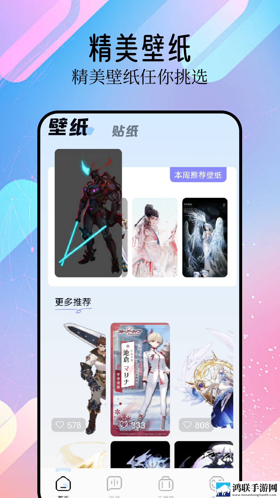 翁公大肉龟廷进我身体高清精选版下载,翁公大肉龟廷进我身体全景声版全景声沉浸下载