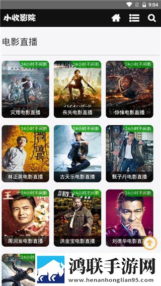 苏晴在公交上的小说叫什么广告拦截版
