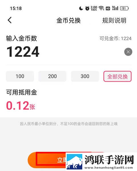 真人刺激战场40分钟电视剧慢放版下载,真人刺激战场40分钟电视剧换脸版搞笑下载