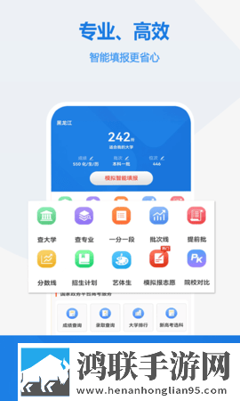 刘禅拿着凳子曹安琪拉极速版下载,刘禅拿着凳子曹安琪拉同传版同声传译神器下载