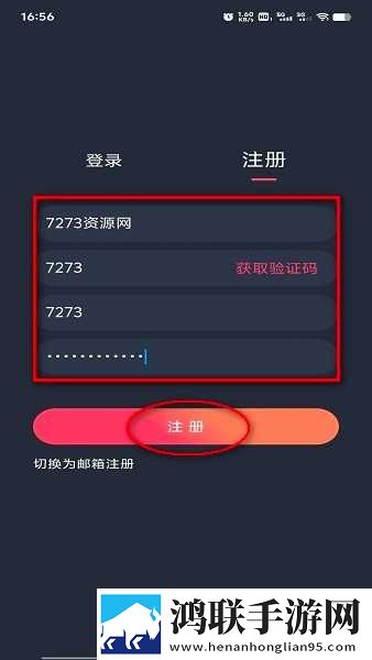 免费**又爽又刺激软件下载直播限时版下载,免费**又爽又刺激软件下载直播同传版同声传译神器下载