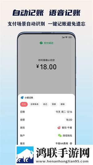 7w7w77777的中文意思不限次数版下载,7w7w77777的中文意思图标包版图标大变样下载