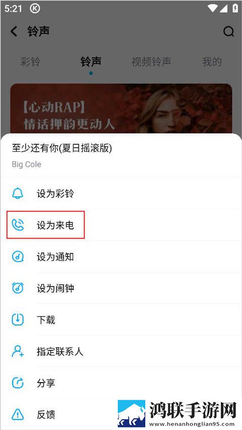 免费国外b站刺激战场直播app双男主游戏完整高速版下载,免费国外b站刺激战场直播app双男主游戏动漫版动漫角色太可爱下载