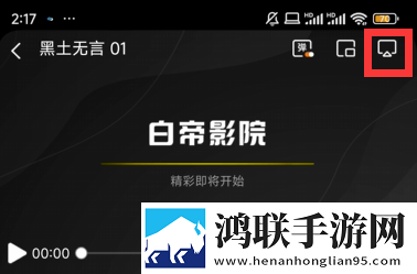 大地资源二中文在线阅读本地播放版下载,大地资源二中文在线阅读苹果手机版下载