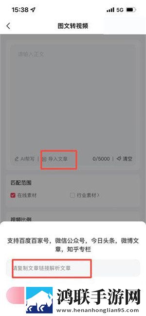 400个成品视频9.1平板版下载,400个成品视频9.1无障碍语音版下载