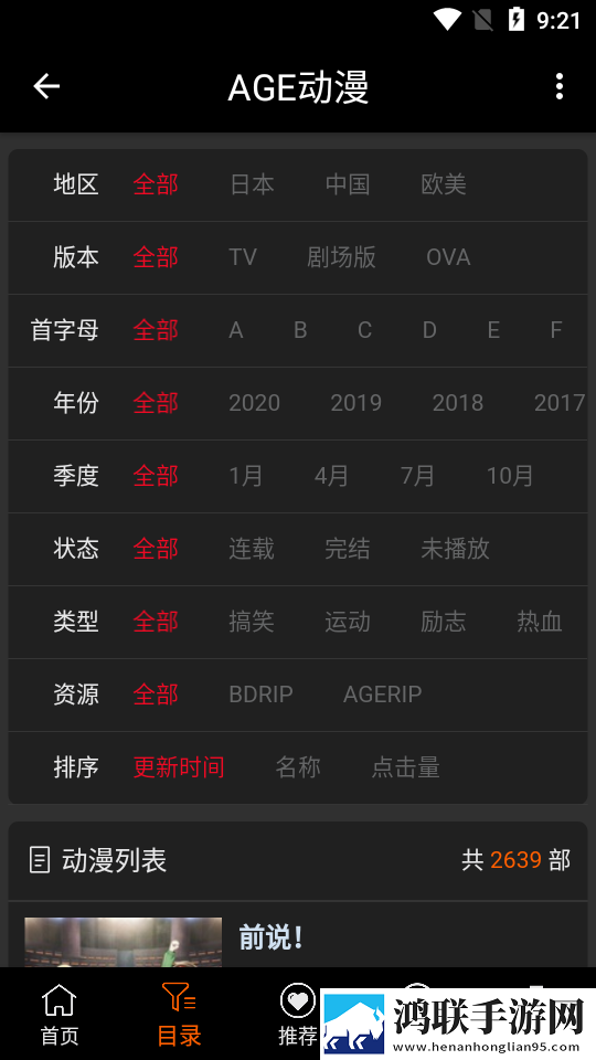 姨母的绣感中字4互动版