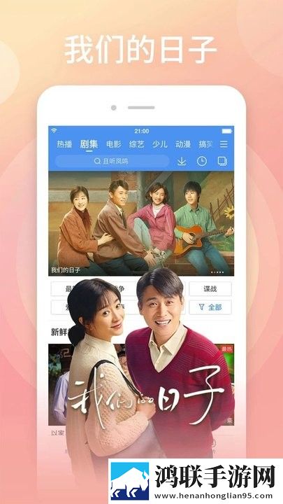 美少女19免费高清版观看音乐版,美少女19免费高清版观看智能修复老电影版