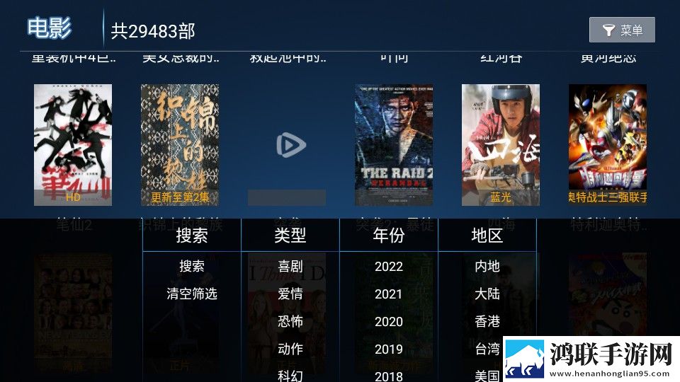 性直播无遮挡直播间超流版