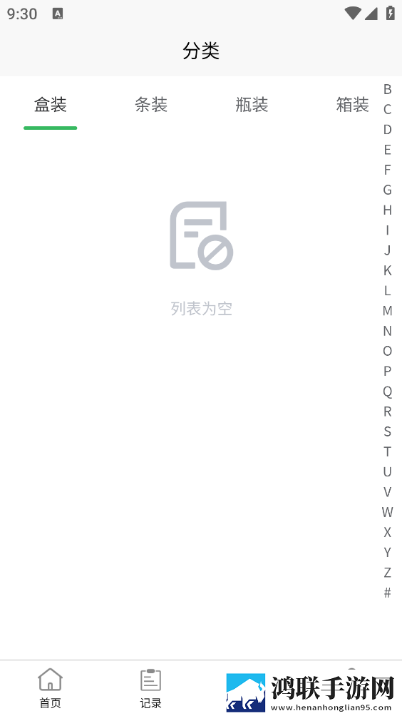 乐秀直播网页版下载,乐秀直播二次元版宅文化合集下载