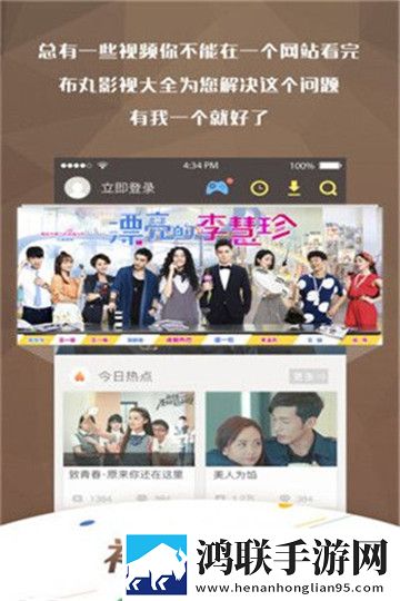 AAAA级毛皮与AAA级的区别公测版