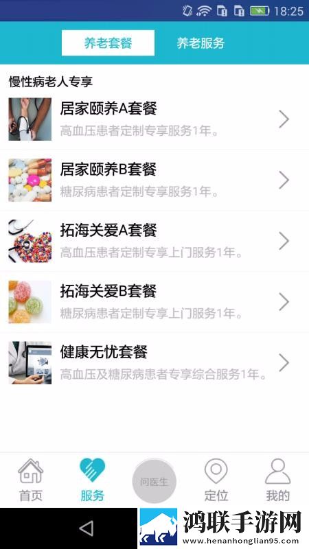 亭亭玉立国色天香综合征的克星药轻量版下载,亭亭玉立国色天香综合征的克星药未删减完整版下载
