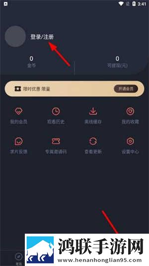 无人区手机免费完整版4K版下载,无人区手机免费完整版视频剪辑版下载