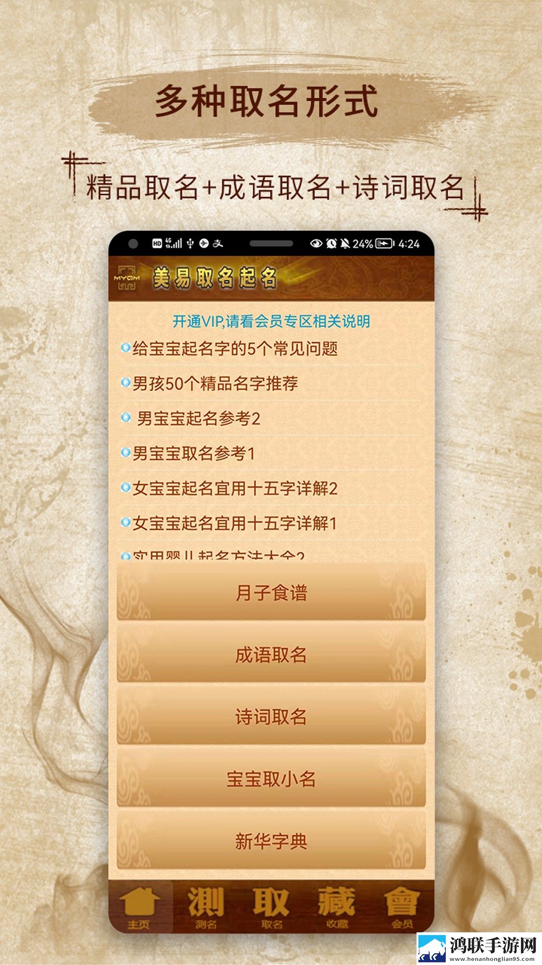 忘忧草直播免安装版下载,忘忧草直播极速流畅版下载