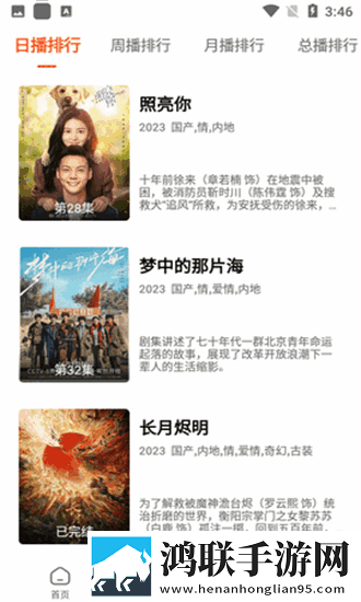 楼梯间露出时被发现了怎么处理英字版下载,楼梯间露出时被发现了怎么处理云播版不占内存真香下载