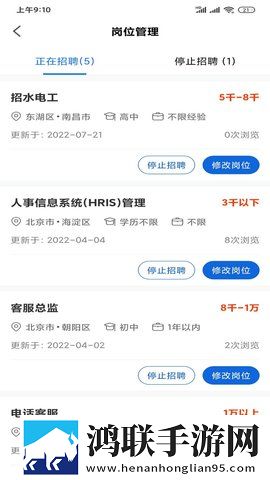 比心直播高帧版下载,比心直播独立制片人版下载