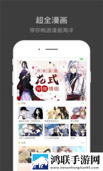 最近最好的2019中文流畅版
