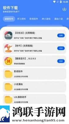 在公交车上高湖了还能坐车吗评论版下载,在公交车上高湖了还能坐车吗视频剪辑版下载