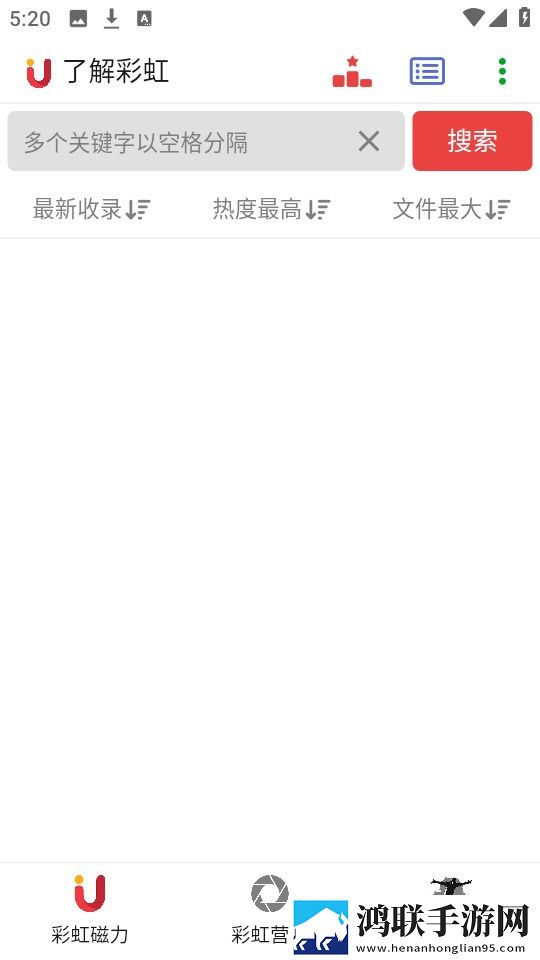 妻子的姐姐免费观看大全电视剧卡通版下载,妻子的姐姐免费观看大全电视剧学生特惠版下载