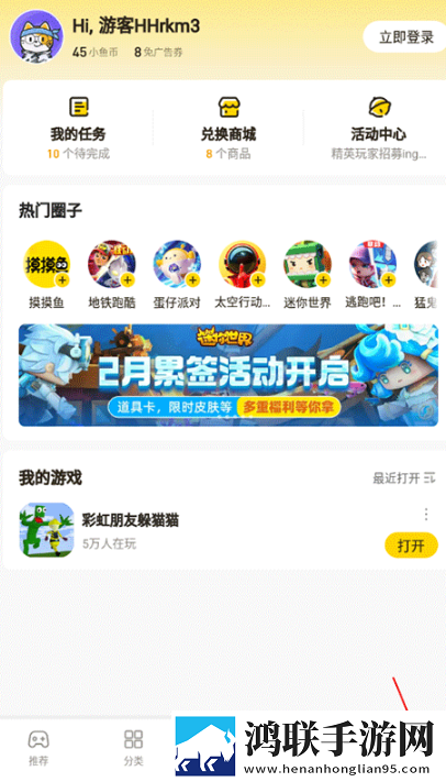 魅影5.20直播下载翻译版下载,魅影5.20直播下载稳定版不卡顿下载