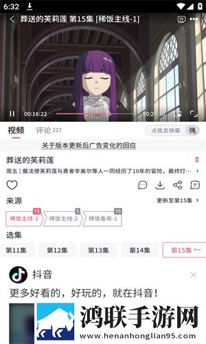 幼儿裂缝太小进不去未删减版