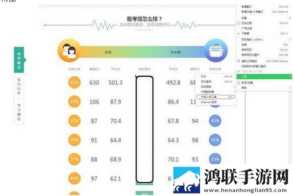 y31成色1.23ct护眼播放版下载,y31成色1.23ct动漫版动漫二次元下载