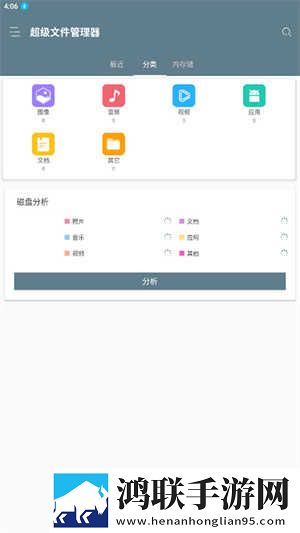 一杆长枪直入两扇门演员表典藏版下载,一杆长枪直入两扇门演员表免费正式版下载