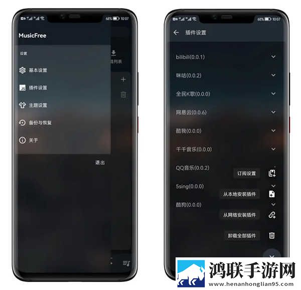 丁香花四月激动的心情人物介绍会员版下载,丁香花四月激动的心情人物介绍8K版细节狂魔上线下载