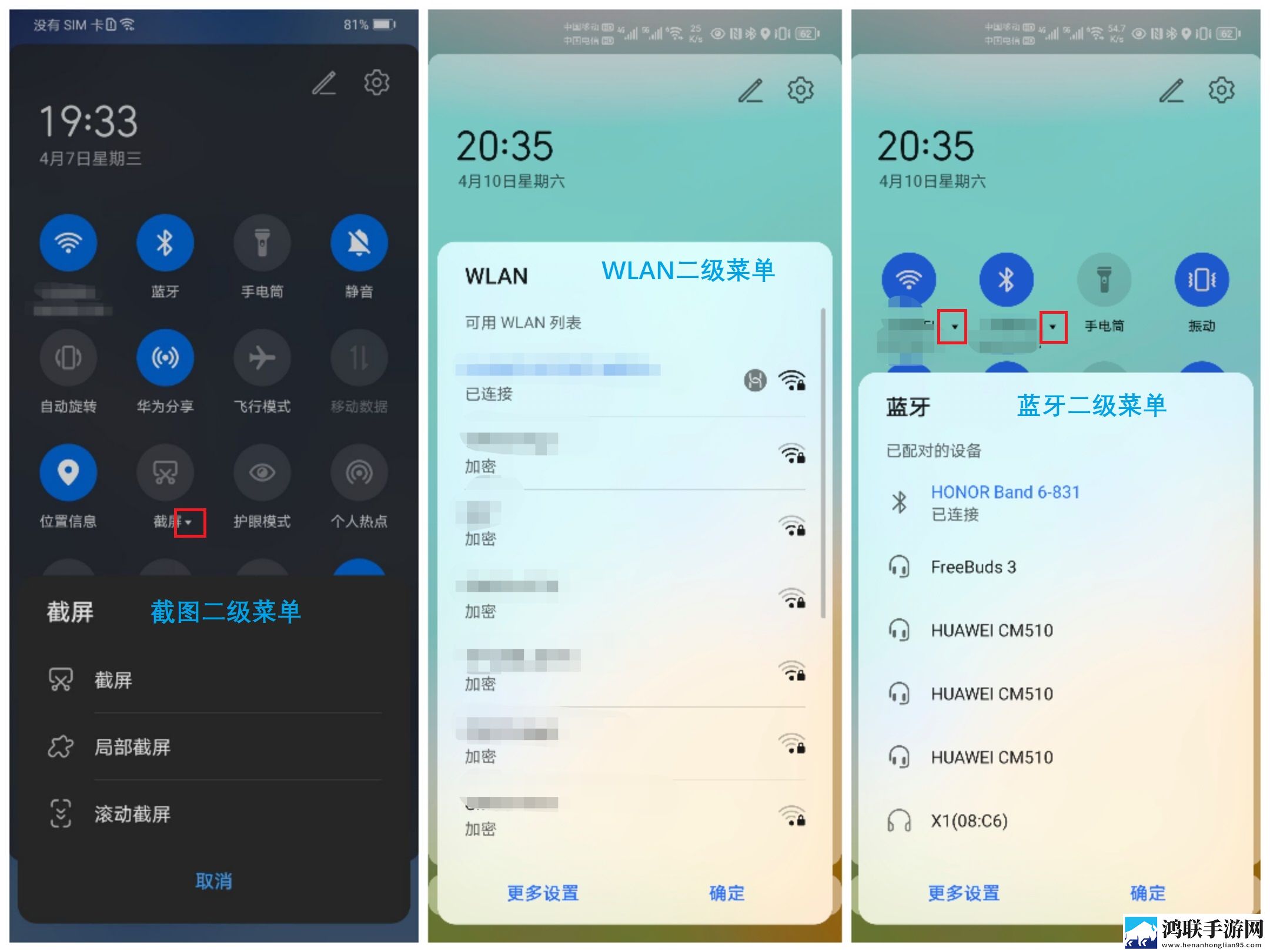 HarmonyOS系统鸿蒙版下载-HarmonyOS系统v2.0.0.51破解版