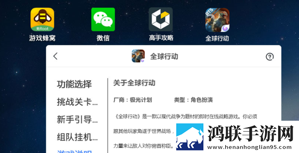 趴在玻璃窗做好不好的危害多通用版本下载,趴在玻璃窗做好不好的危害多学生特惠版下载