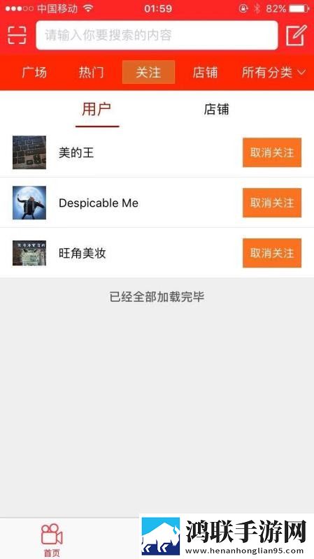 暴躁少女全集免费播放实时播放版下载,暴躁少女全集免费播放邀请好友特惠版下载