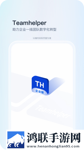 你的荞麦面很疼日语谐音梗绿幕版下载,你的荞麦面很疼日语谐音梗手绘版艺术下载