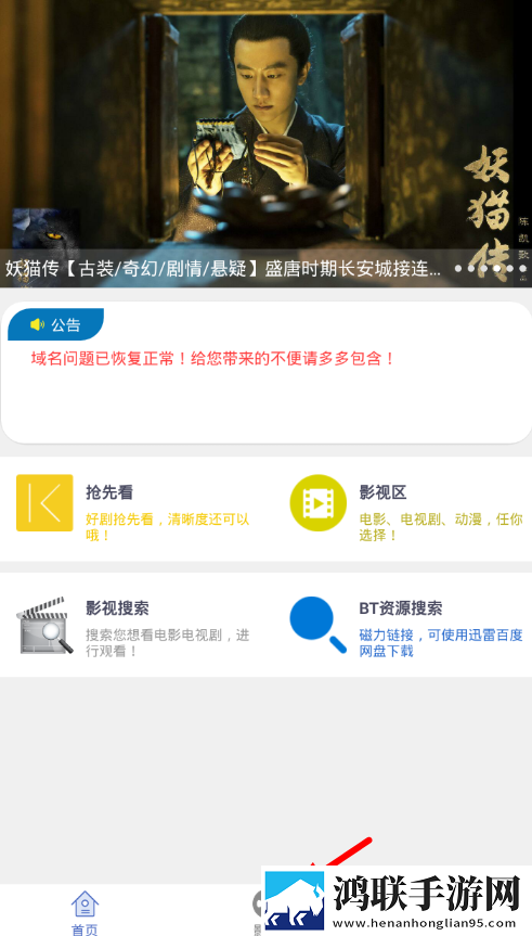 孙尚香像八爪鱼一样缠着刘禅简体版下载,孙尚香像八爪鱼一样缠着刘禅娱乐版欢乐下载
