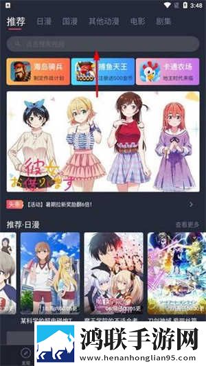 无人区手机免费完整版4K版下载,无人区手机免费完整版视频剪辑版下载