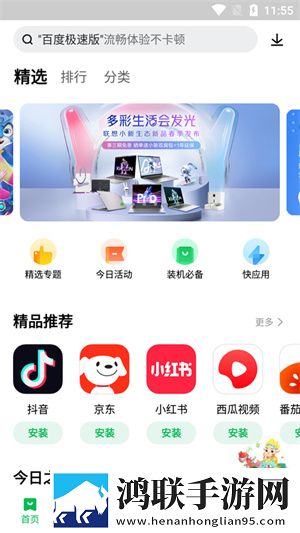 幼儿裂缝太小进不去短剧版下载,幼儿裂缝太小进不去双人版甜蜜下载