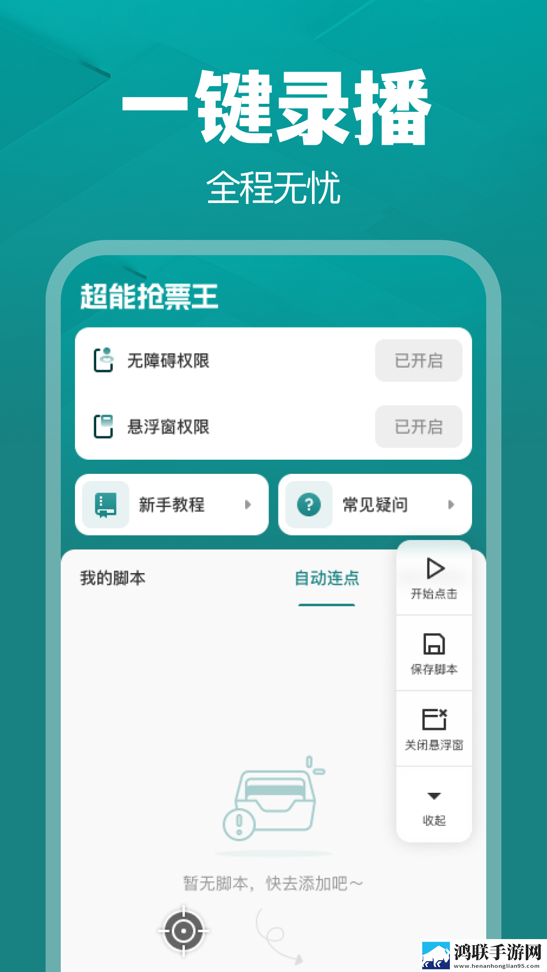 小孩喂姐姐吃巴雷特无广告免会员版下载,小孩喂姐姐吃巴雷特演唱会li