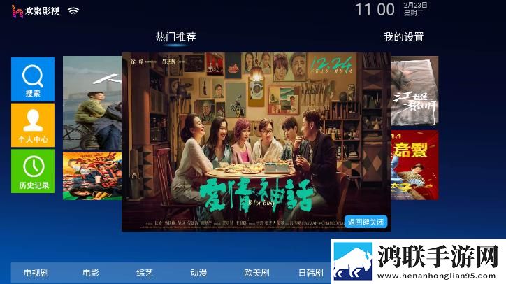 嫩叶草m码和欧洲码区别分析离线版