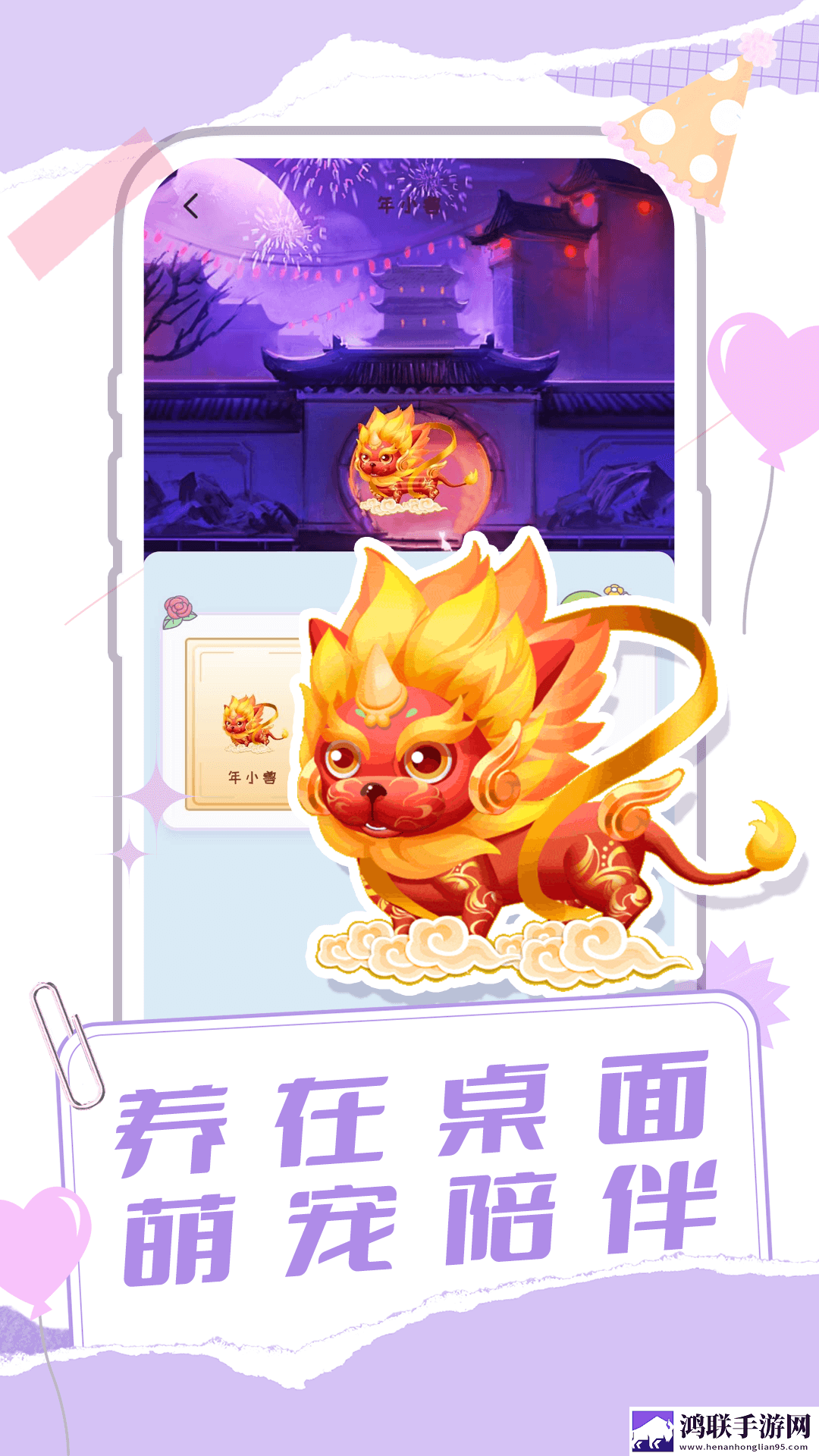 最近日本中文字幕中文翻译歌词换脸版下载,最近日本中文字幕中文翻译歌词周年纪念版下载