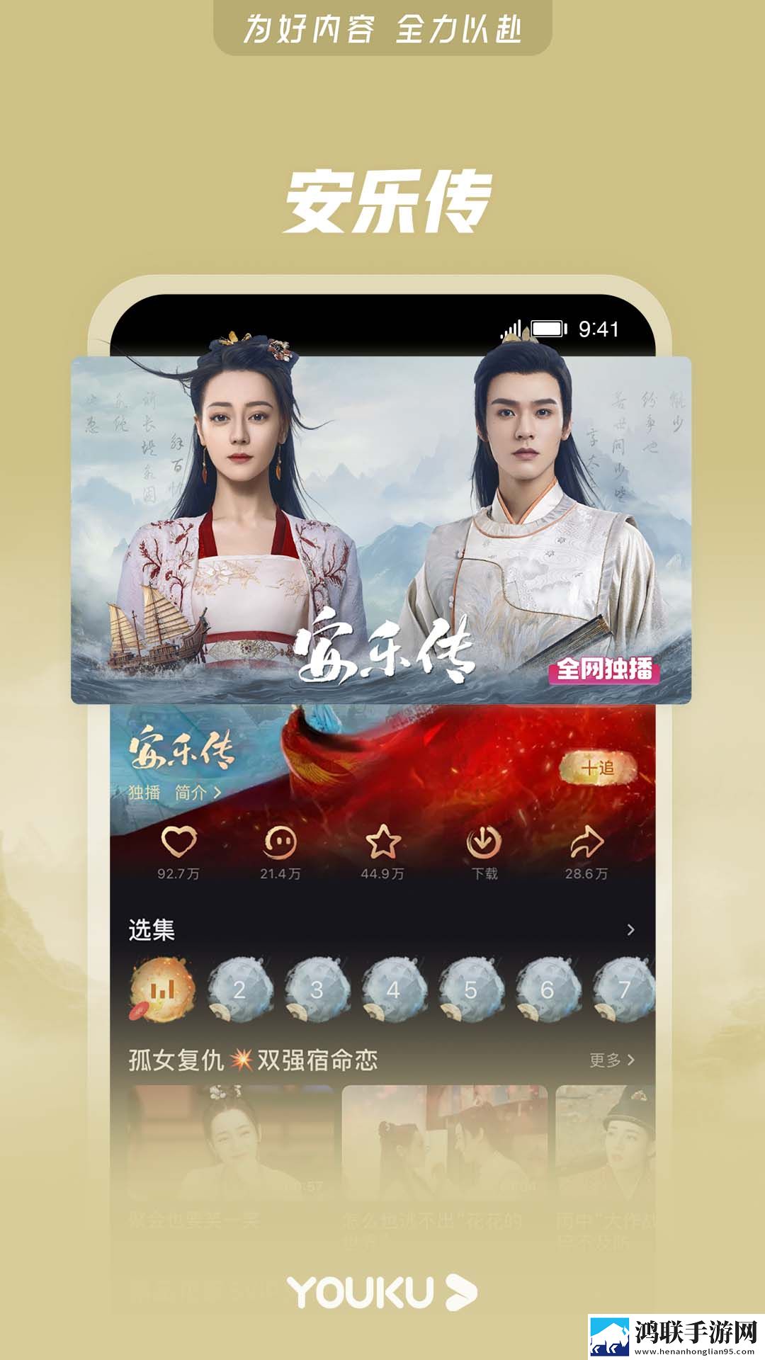 父亲有力挺送女儿小说免费阅读专业版